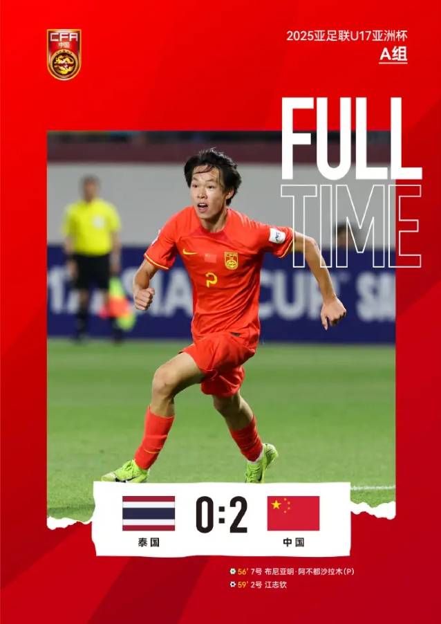 国内球队主场拼搏，上演绝地逆转