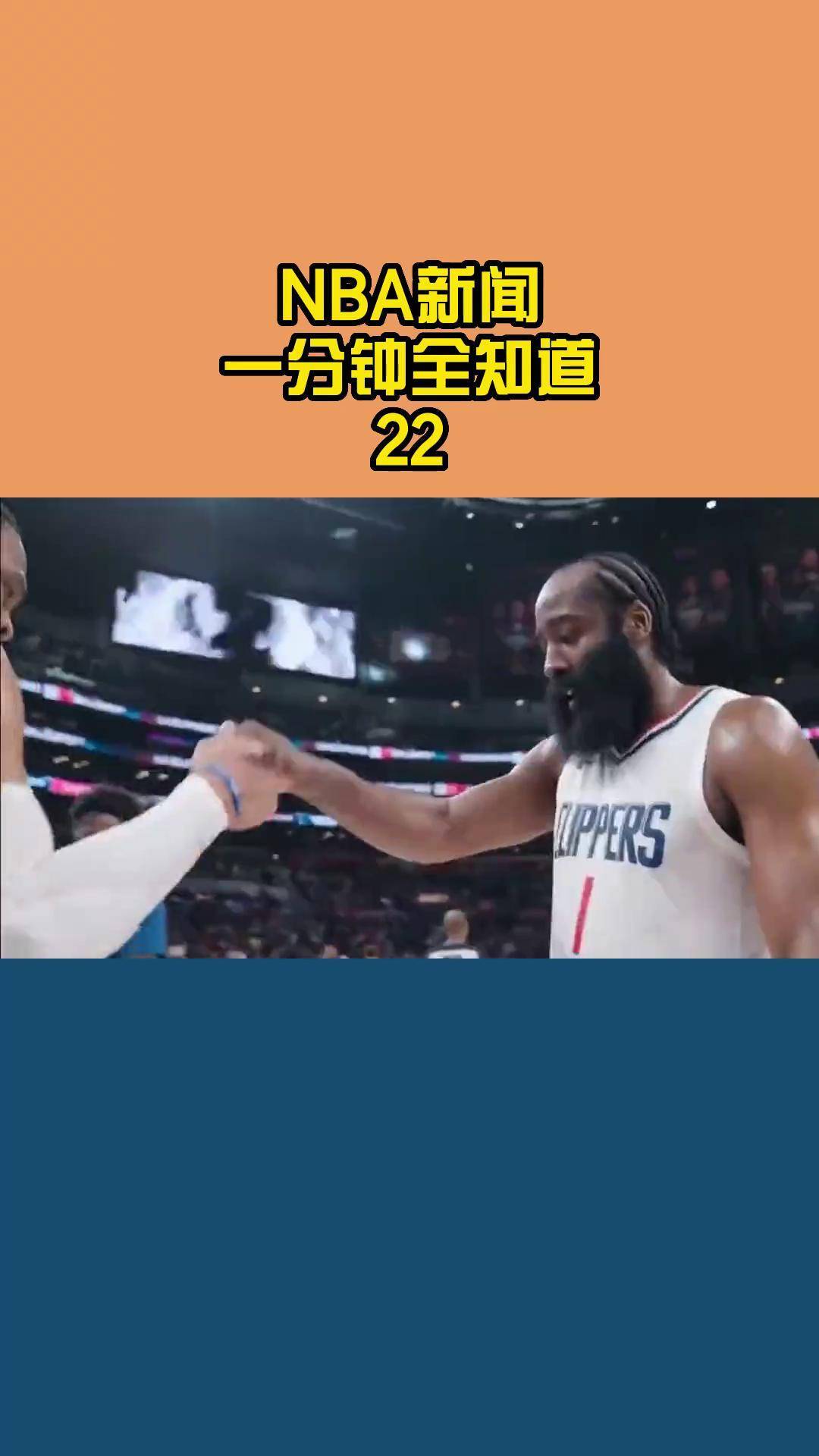 关于拉塞尔发威，队友领衔快船历史双+的信息
