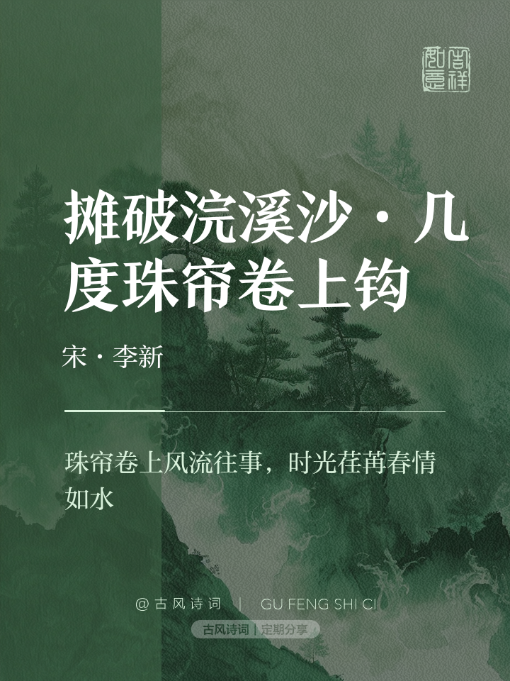 翻卷浊流，漫油滓，向后者当早于反击之计的简单介绍