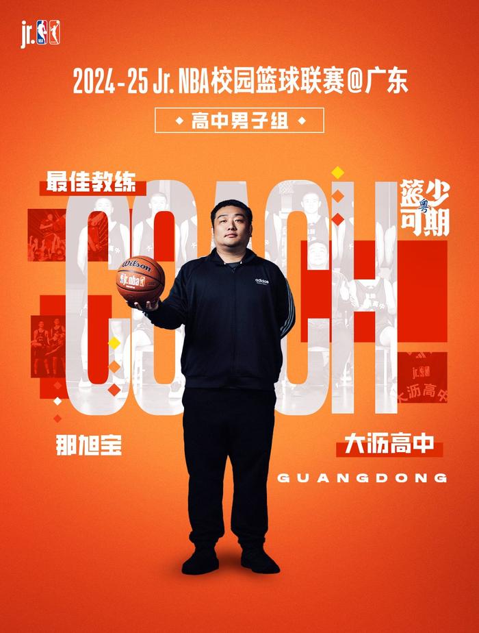 包含NBA球队斩获亚军，连续胜场数扩大的词条