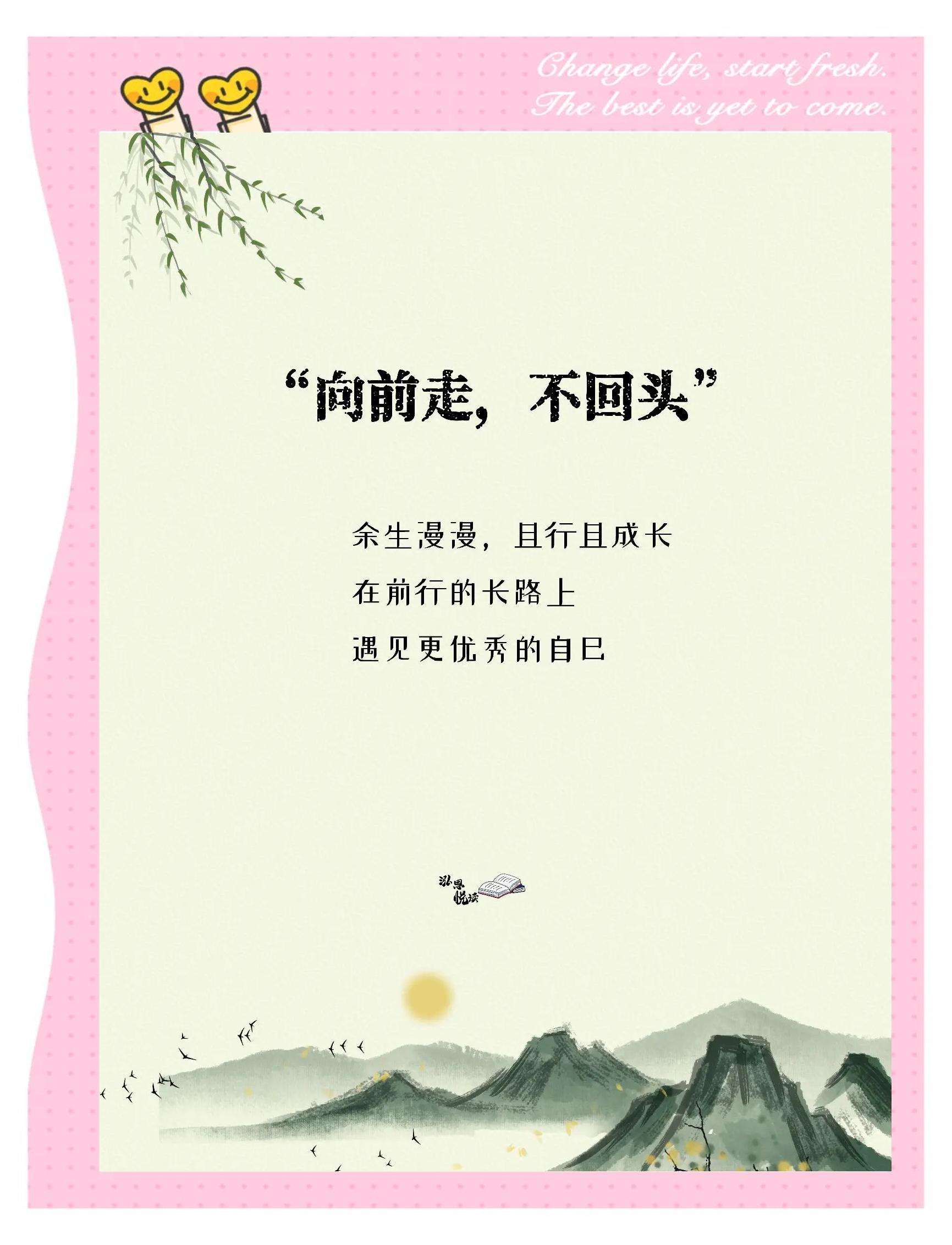 关于无惧风险，勇往直前，捍卫荣誉的信息