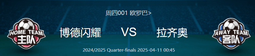 阿尔艾因状态火热，期待取得第二场胜利的简单介绍