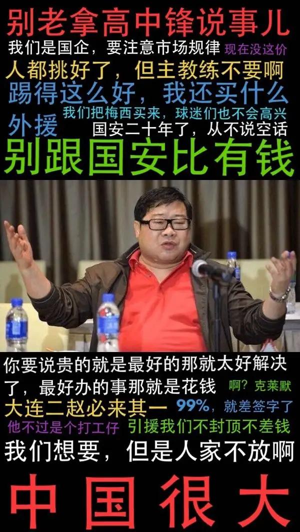 上港战恒大：领头羊对话，胜负难分